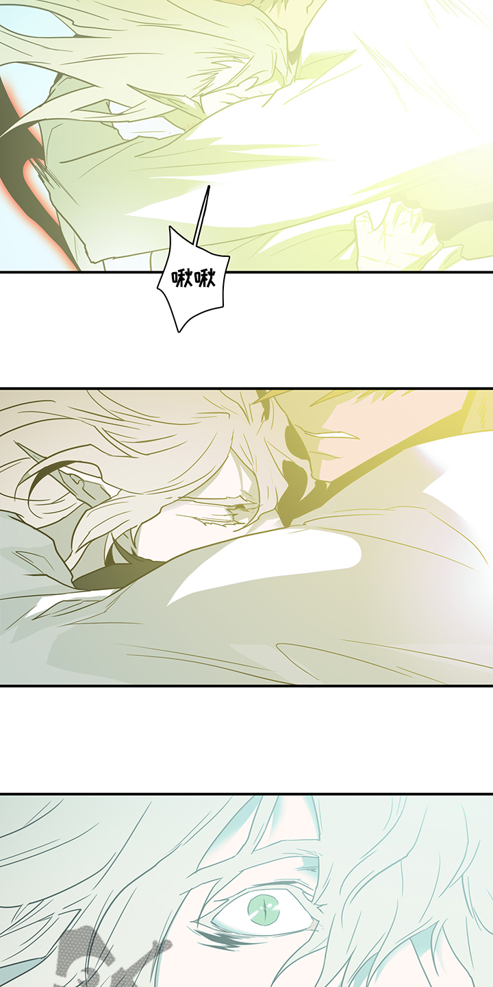 黑焰纹漫画,第233章：就这一次2图