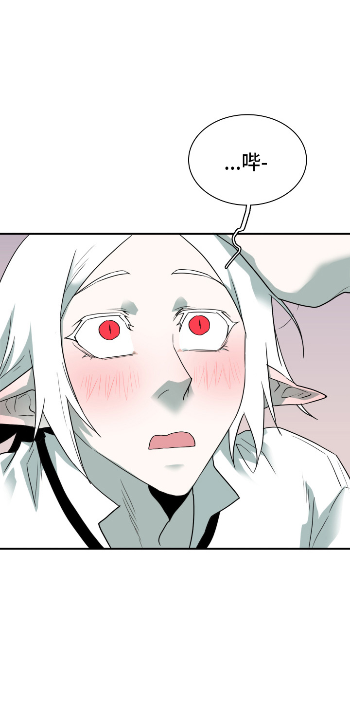 黑焰纹章漫画,第263章：【番外】实现愿望1图