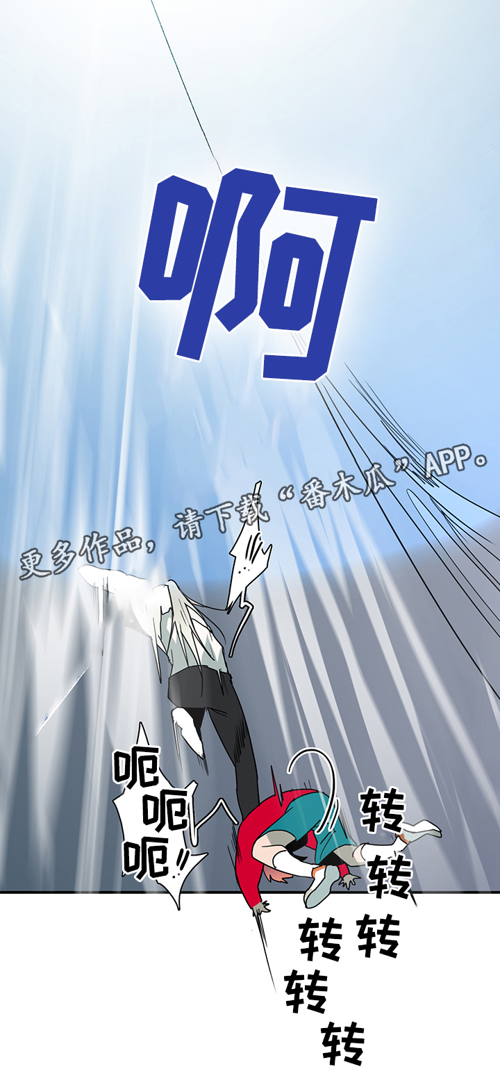 黑焰纹章漫画,第74章：力量1图