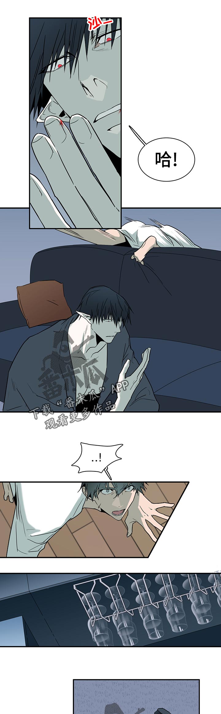 黑焰纹章漫画,第162章：关押1图