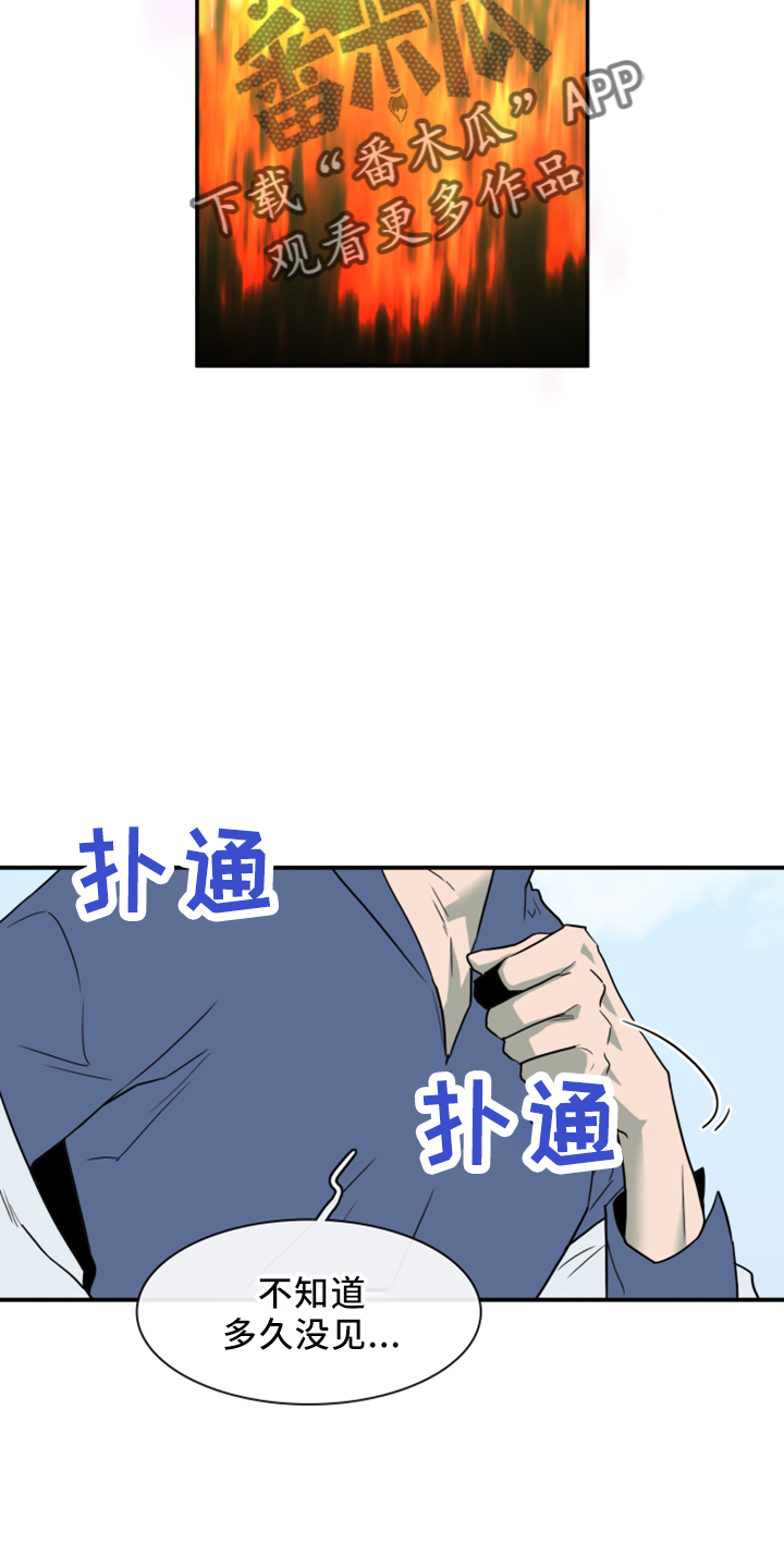 黑焰纹章deardoor车里漫画,第271章：【番外】回来了1图