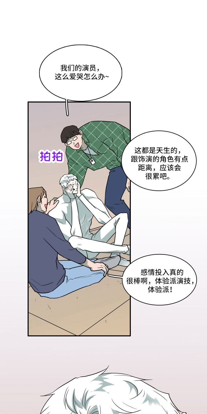 黑焰纹章漫画,第299章：【番外】现实中更可爱2图