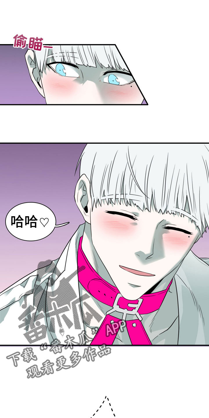 黑焰纹章漫画,第277章：【番外】遥控器1图