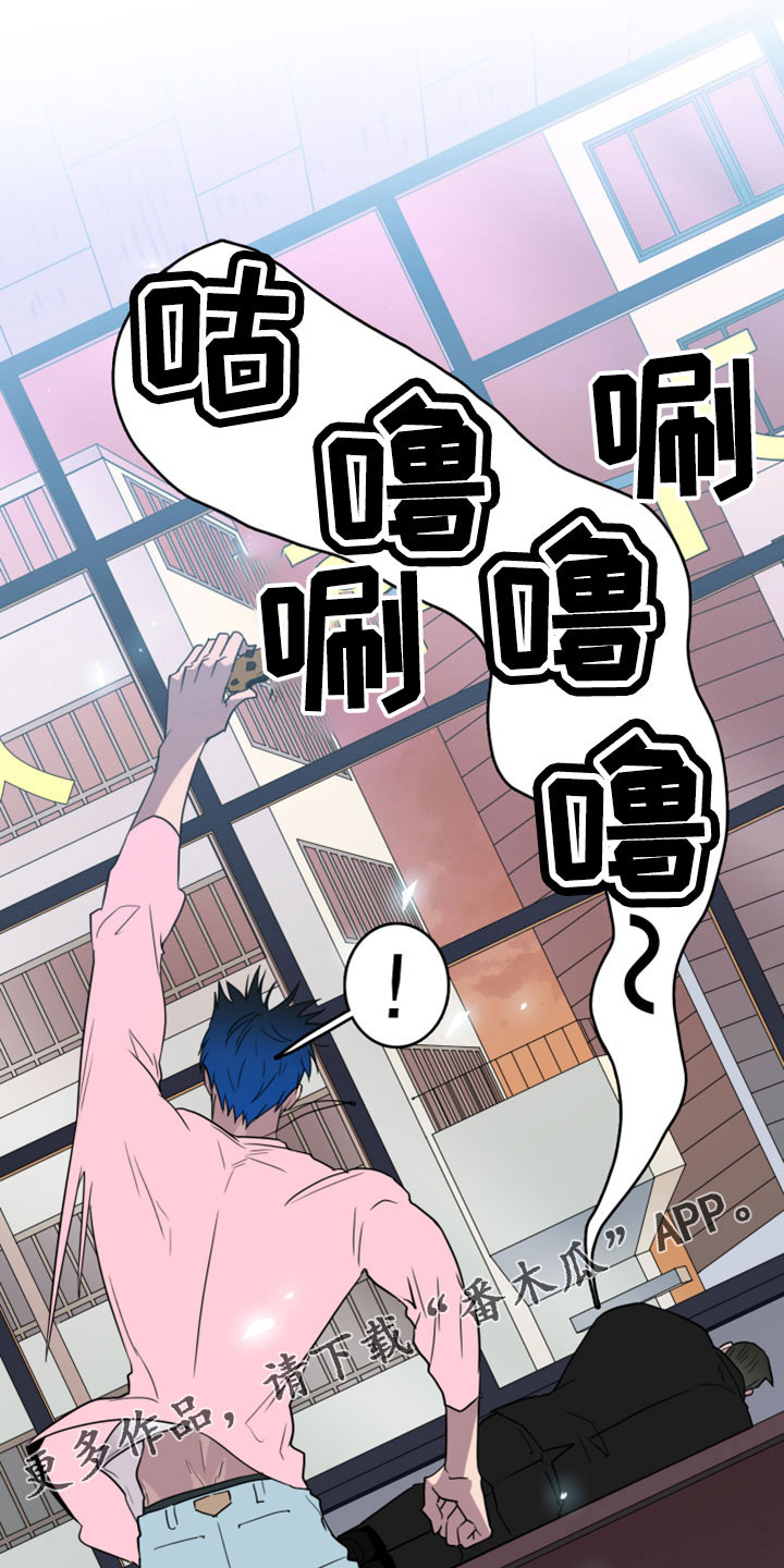 黑白直播漫画,第273章：【番外】突如其来5图