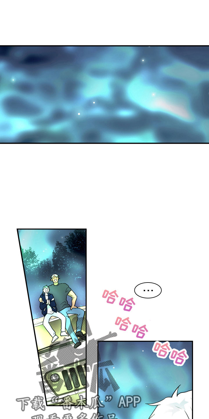 黑焰纹章漫画,第297章：【番外】回去吧1图