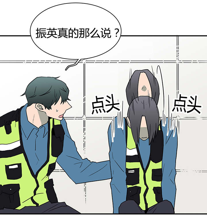 黑焰纹章漫画,第44章：恶魔屠杀1图
