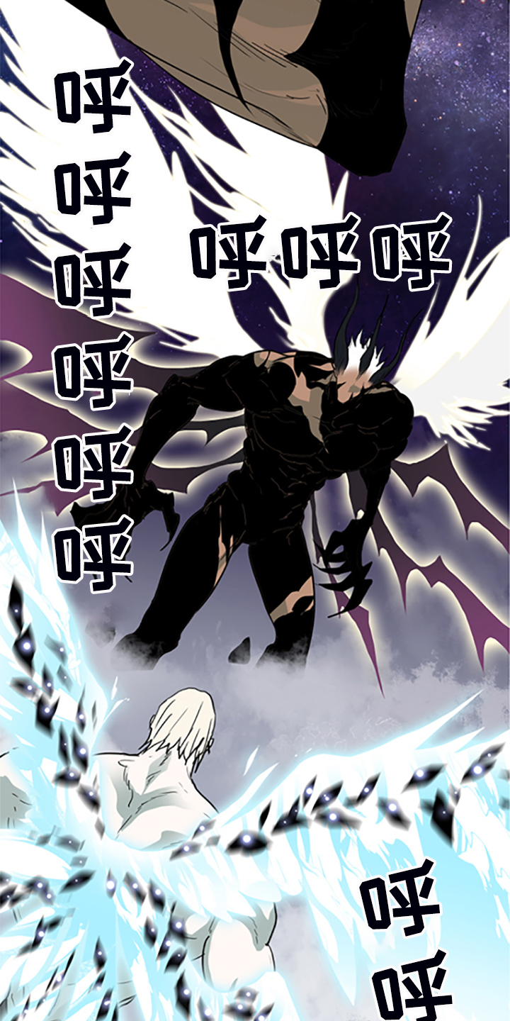 黑白直播漫画,第236章：心有多痛1图