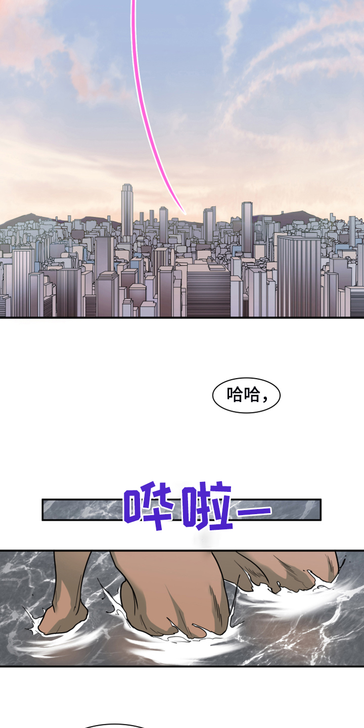黑焰纹章deardoor无剪辑漫画,第240章：几万年不会饿了1图