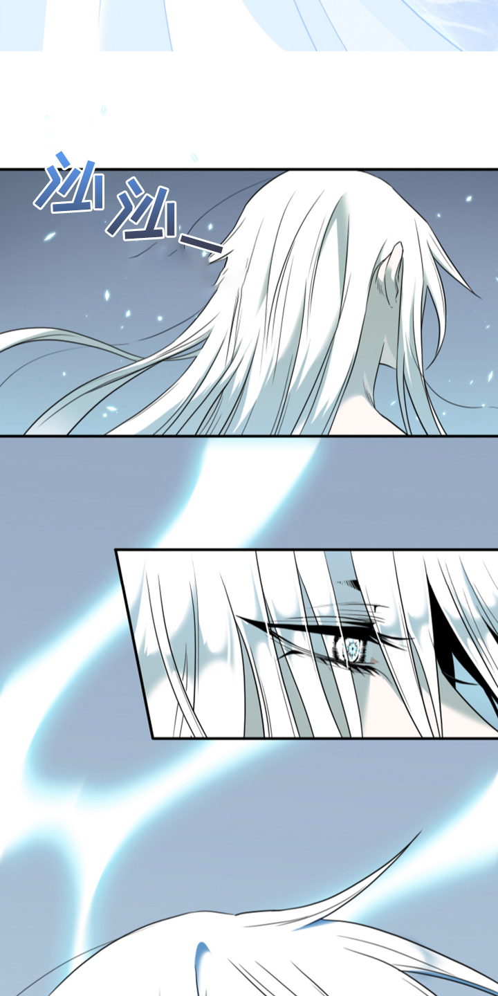 黑焰纹漫画,第242章：是真的吗4图