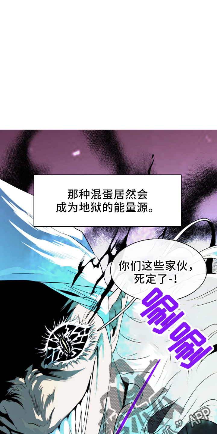 黑焰纹章漫画,第271章：【番外】回来了5图