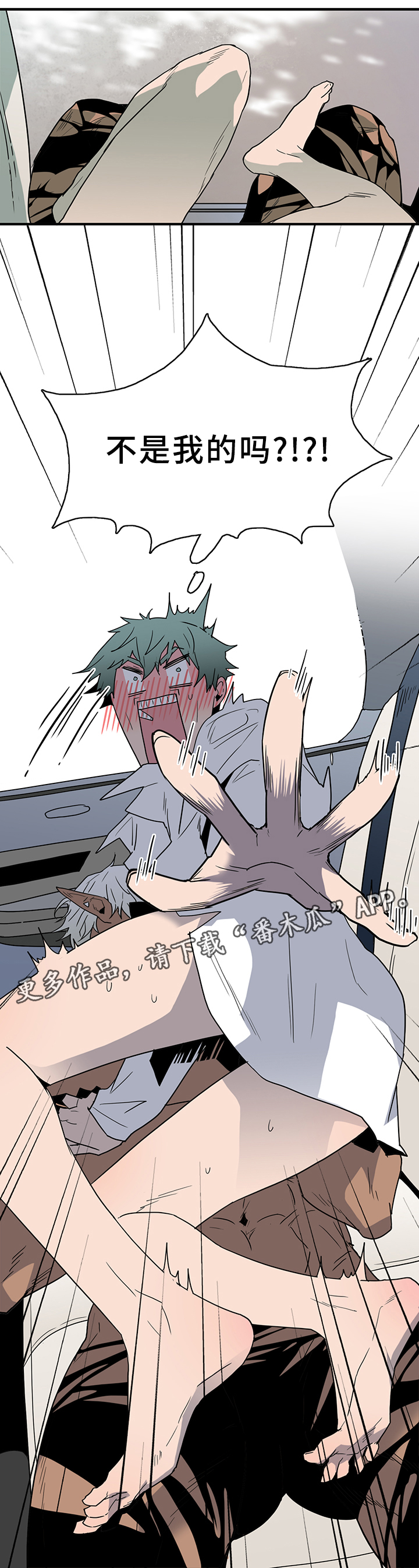 黑焰纹章漫画,第94章：内心的往事4图