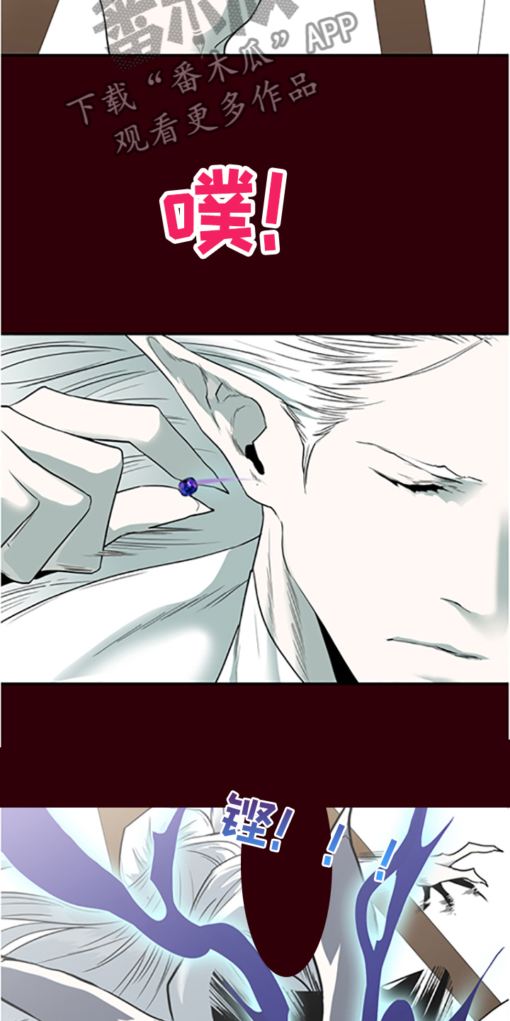 黑焰纹章漫画,第235章：离去才明白3图