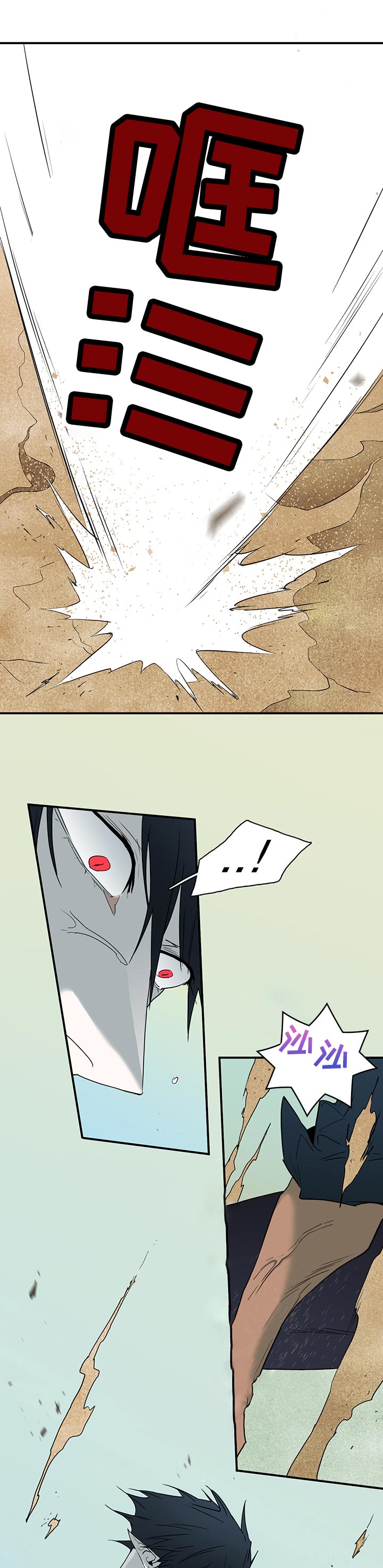 黑焰纹章波乐屋漫画,第192章：动起来2图