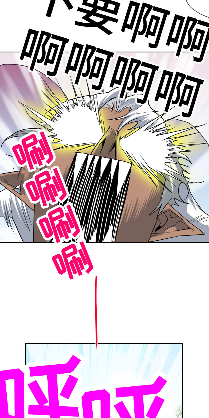 黑焰纹章下拉式漫画,第290章：【番外】过来玩咯5图