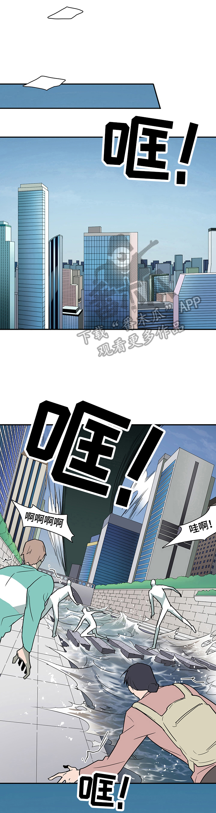 黑焰纹章漫画,第146章：珍惜时间5图