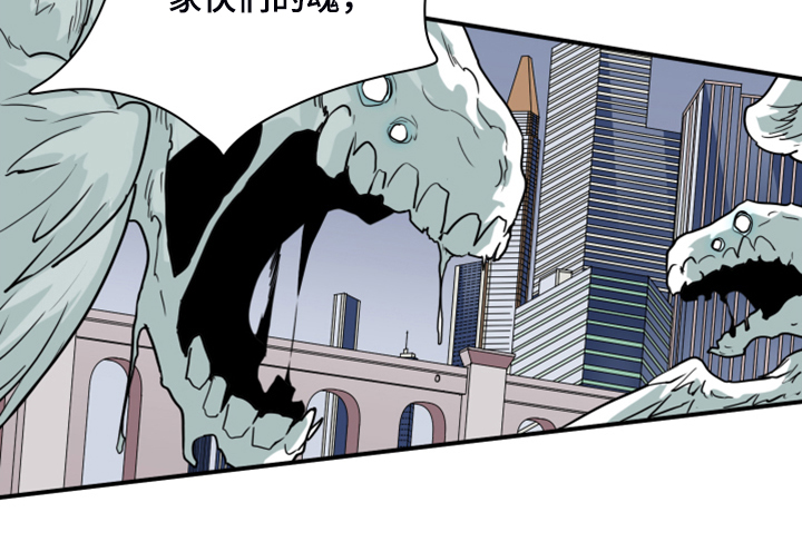 黑焰纹章漫画,第239章：“没有”结局3图