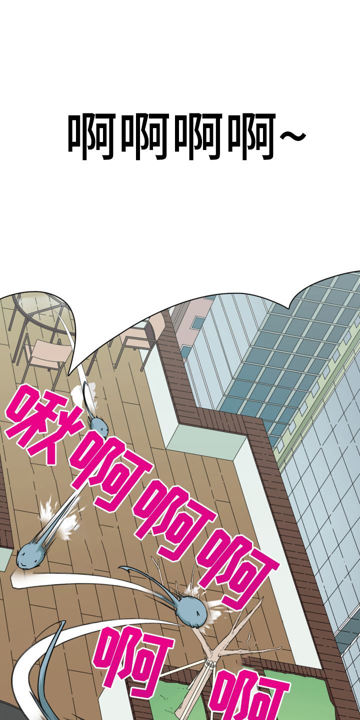 黑焰纹漫画,第237章：援军4图