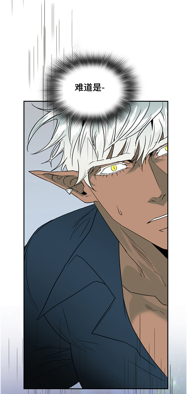 黑焰纹章漫画,第222章：景俊的危机2图