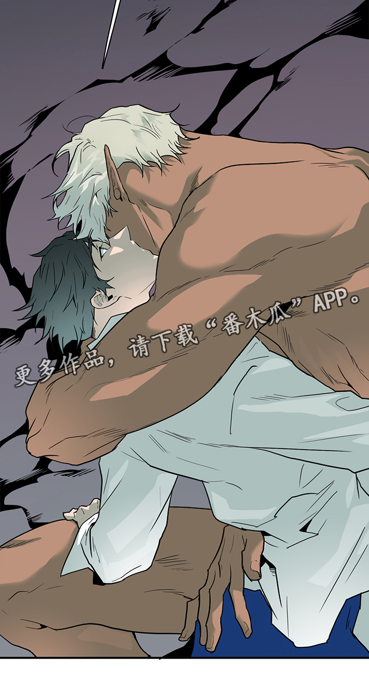 黑焰纹章漫画,第102章：起飞!4图