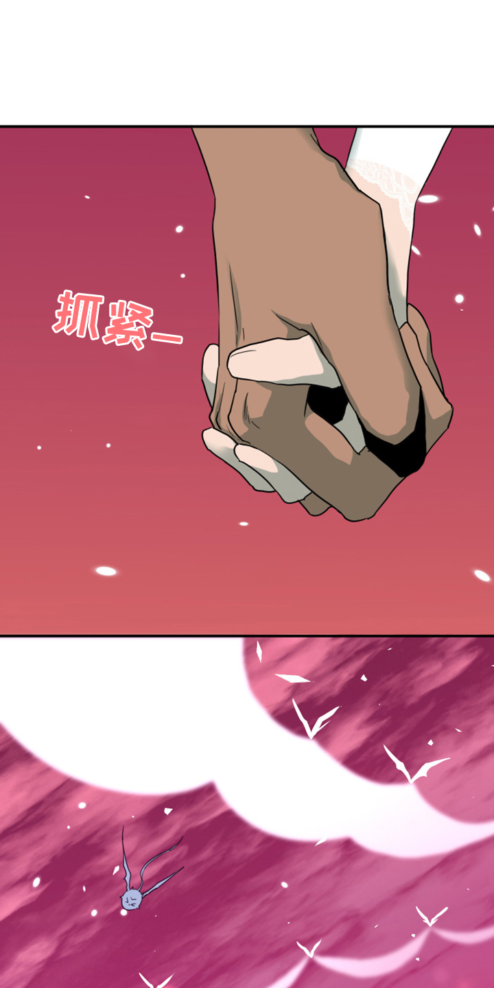 黑焰纹章漫画,第248章：【番外】石像鬼区1图