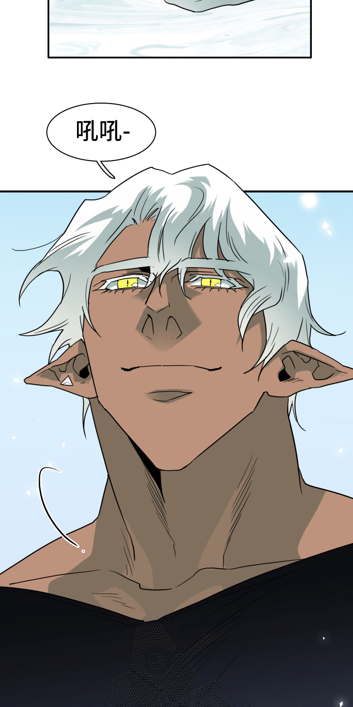 黑焰纹章漫画,第258章：【番外】逃学4图