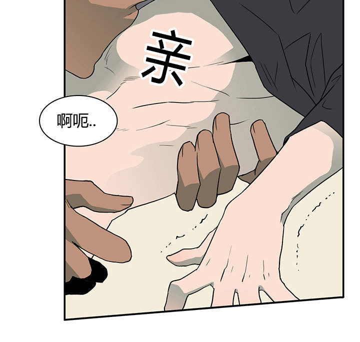 黑焰纹章漫画,第27章：卡因的表演5图