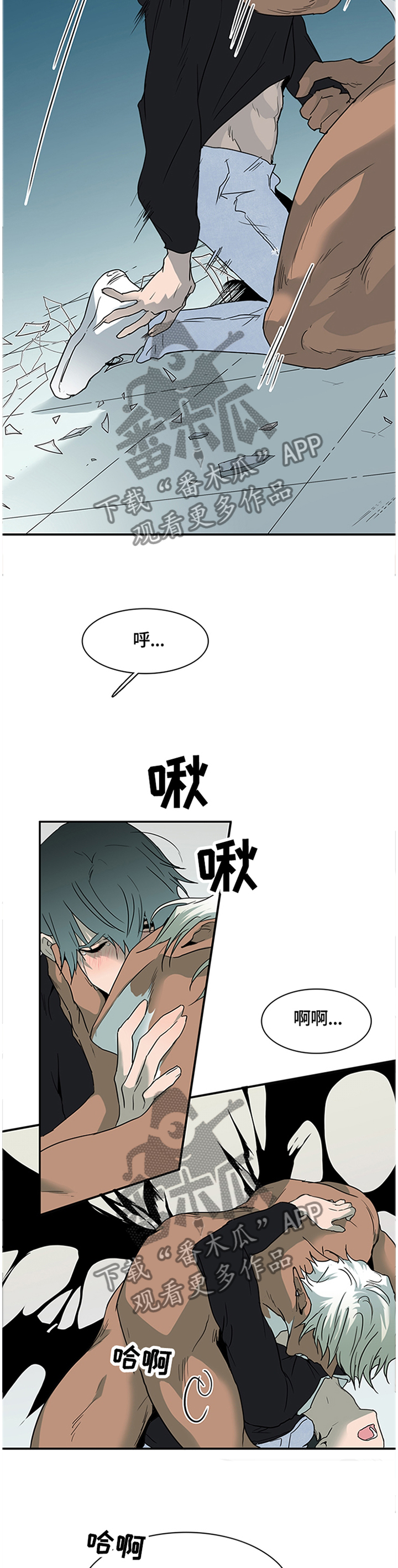 黑焰纹章汉化组漫画,第140章：满血复活4图