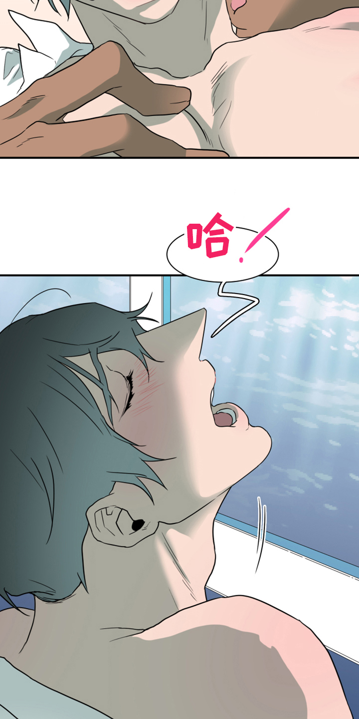 黑焰光头强漫画,第249章：【番外】期待的洞房3图