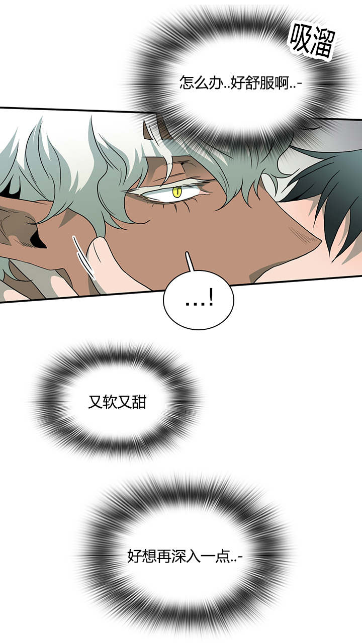 黑焰纹章漫画,第31章：会面医生2图