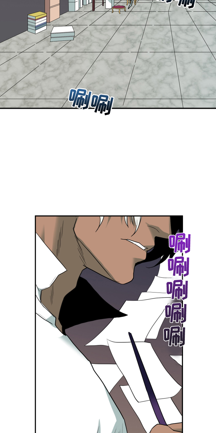 黑焰纹章漫画,第245章：神性诞生1图