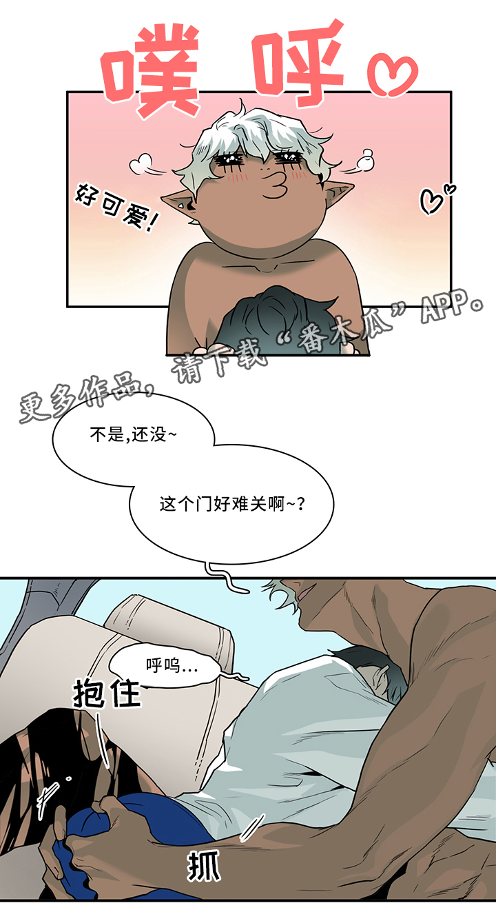 黑焰纹章漫画,第103章：信任3图