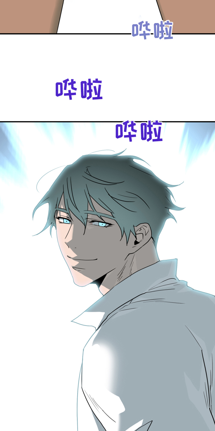 黑焰纹章漫画,第244章：不要忘记我5图