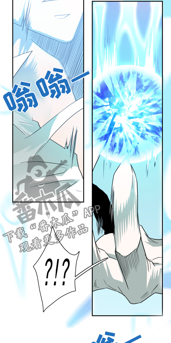 黑焰纹漫画,第242章：是真的吗2图