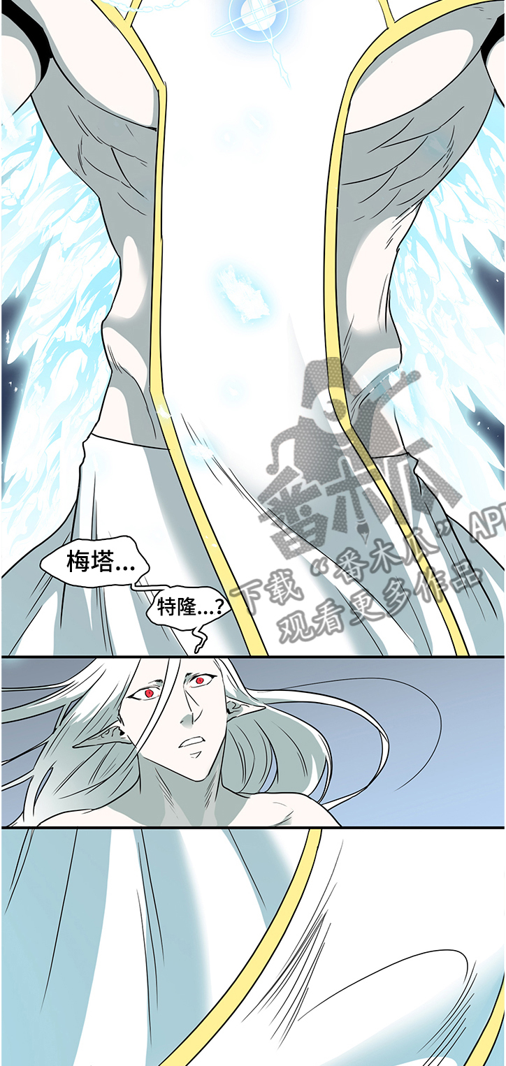 黑焰纹章漫画,第222章：景俊的危机1图