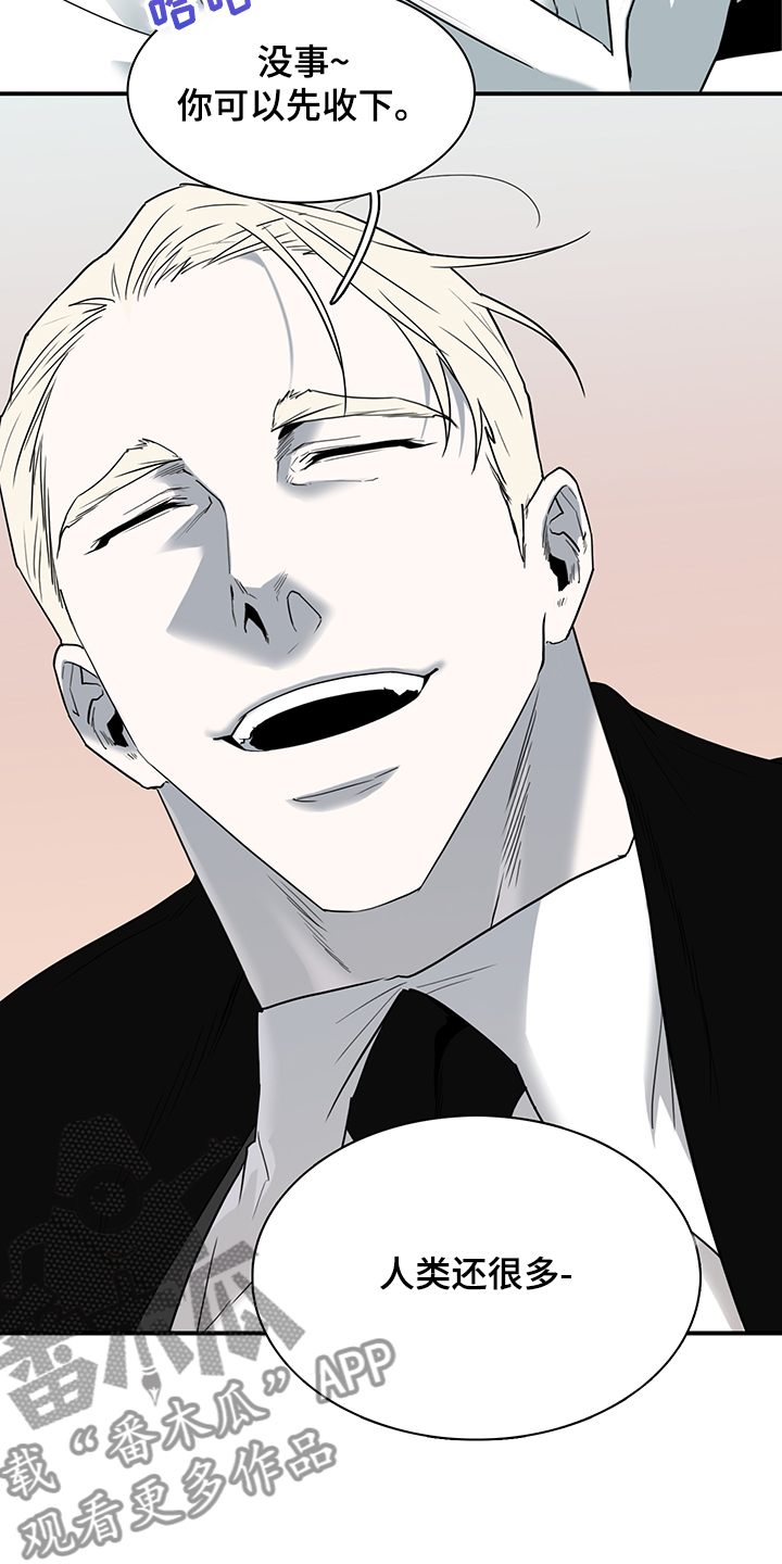 黑白直播漫画,第231章：地狱降临3图