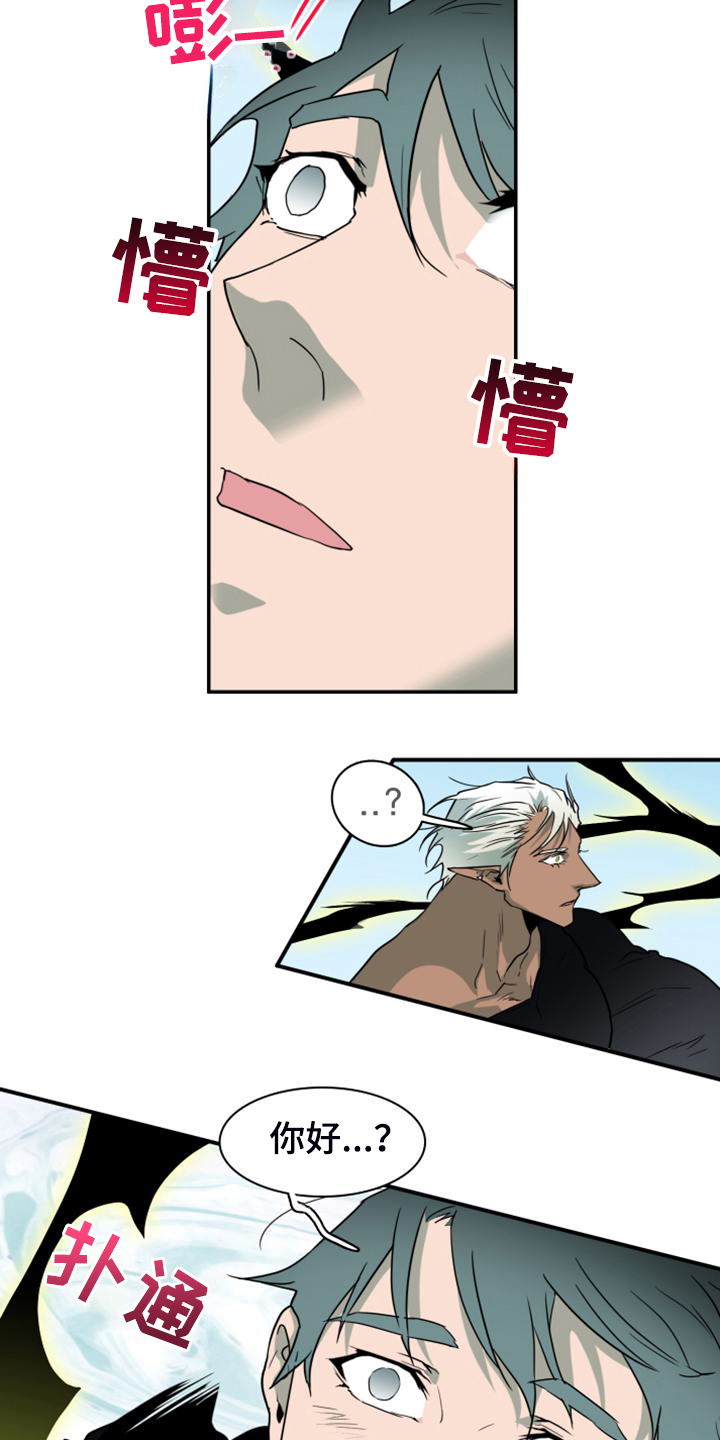 黑焰纹章漫画,第256章：【番外】诞生3图