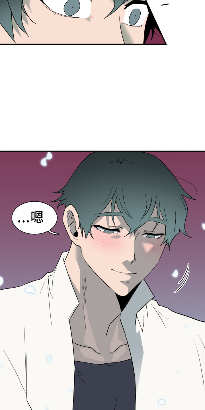 黑焰纹章deardoor无剪辑漫画,第265章：【番外】门2图