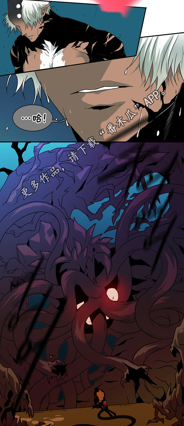 黑焰续写漫画,第81章：选择1图