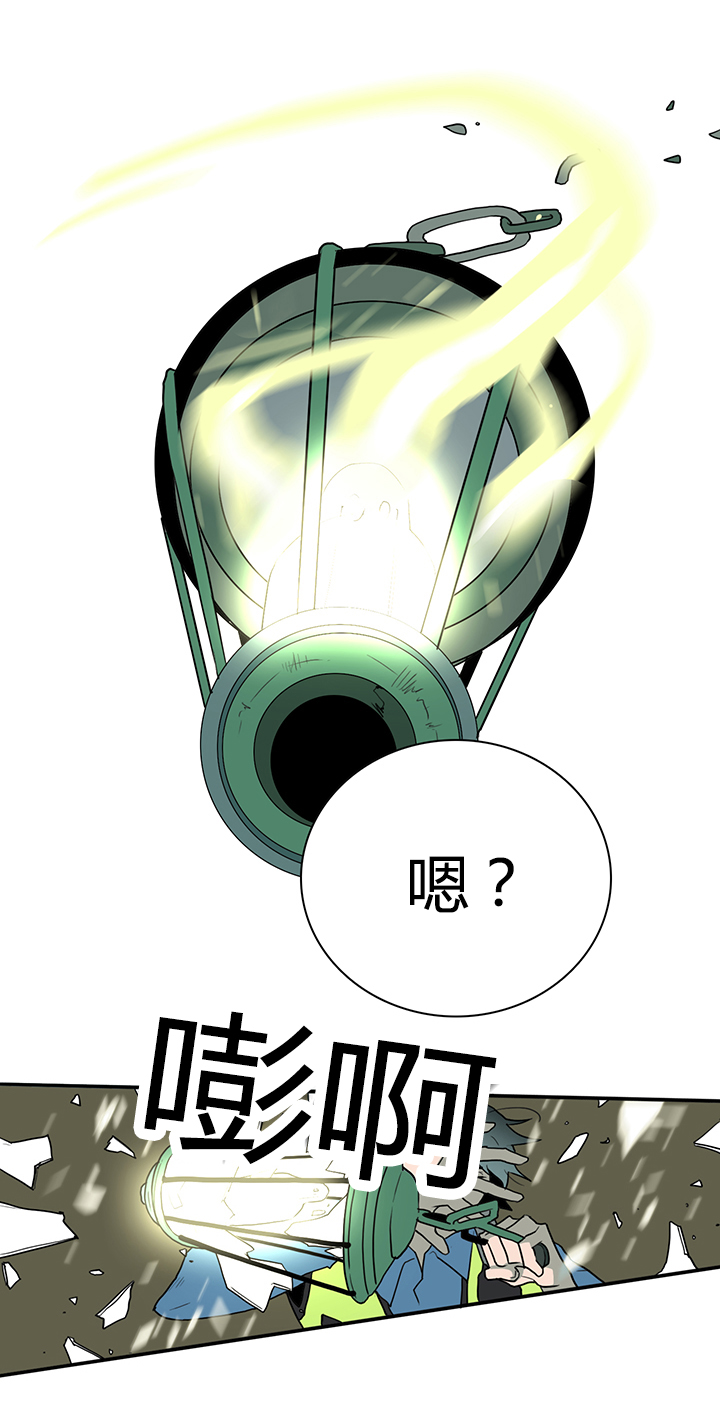 黑焰纹章漫画,第15章：决策5图