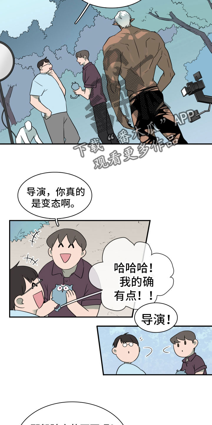 黑焰纹章漫画,第300章：【番外】担心演不好吗3图