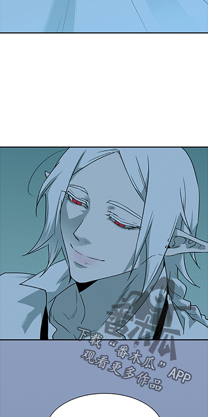 黑焰纹章漫画,第262章：【番外】你谁啊3图