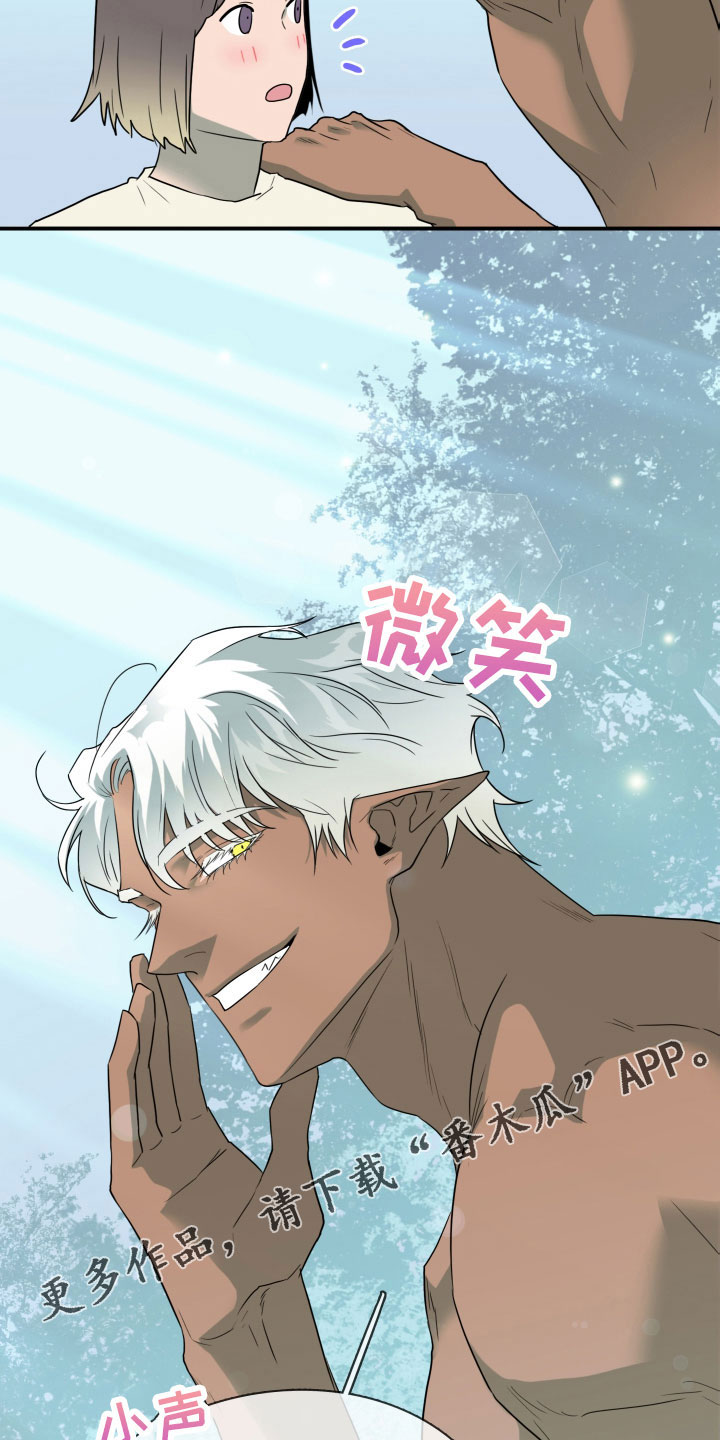 黑焰纹章漫画,第300章：【番外】担心演不好吗4图