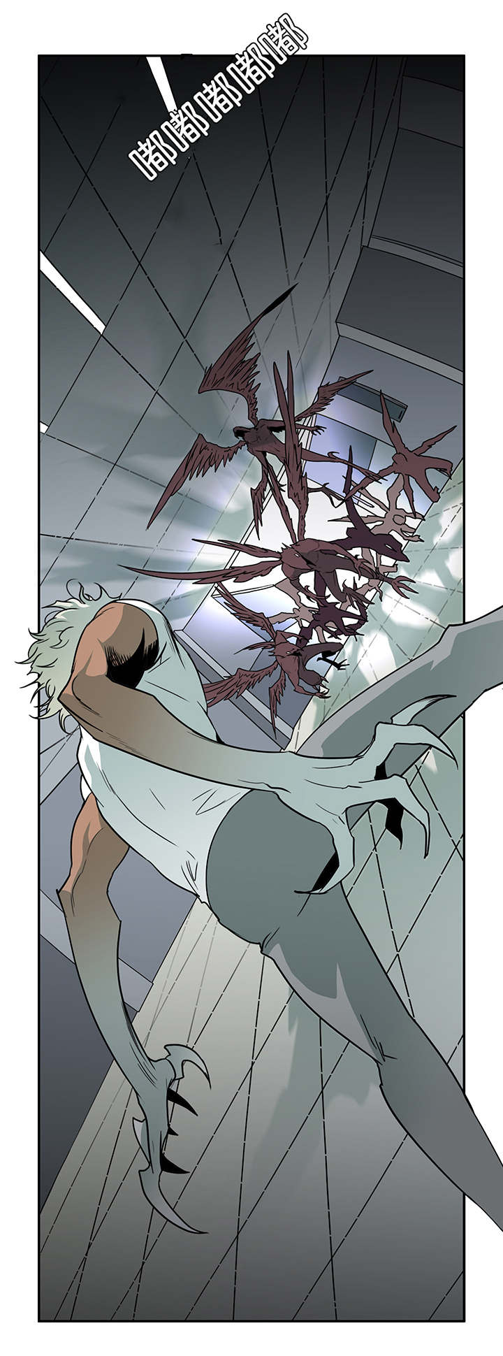 黑焰纹章漫画,第9章：屠杀2图