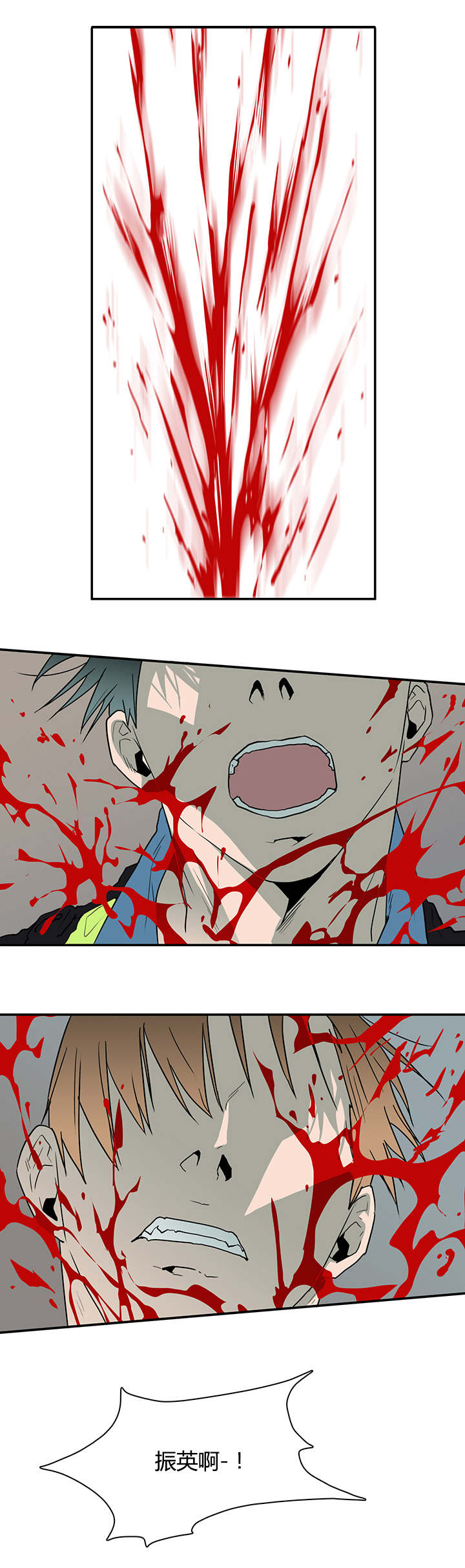 黑焰纹章deardoor车里漫画,第48章：机会2图