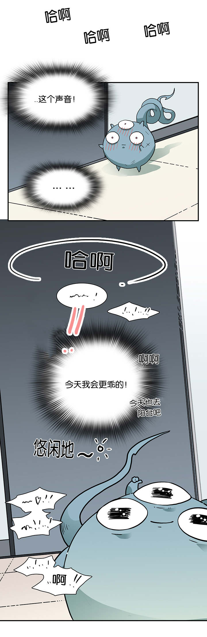 黑焰魁首是谁漫画,第55章：来客1图