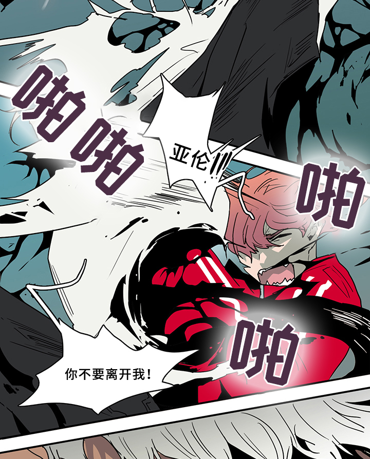 黑焰纹章txt漫画,第67章：回答4图