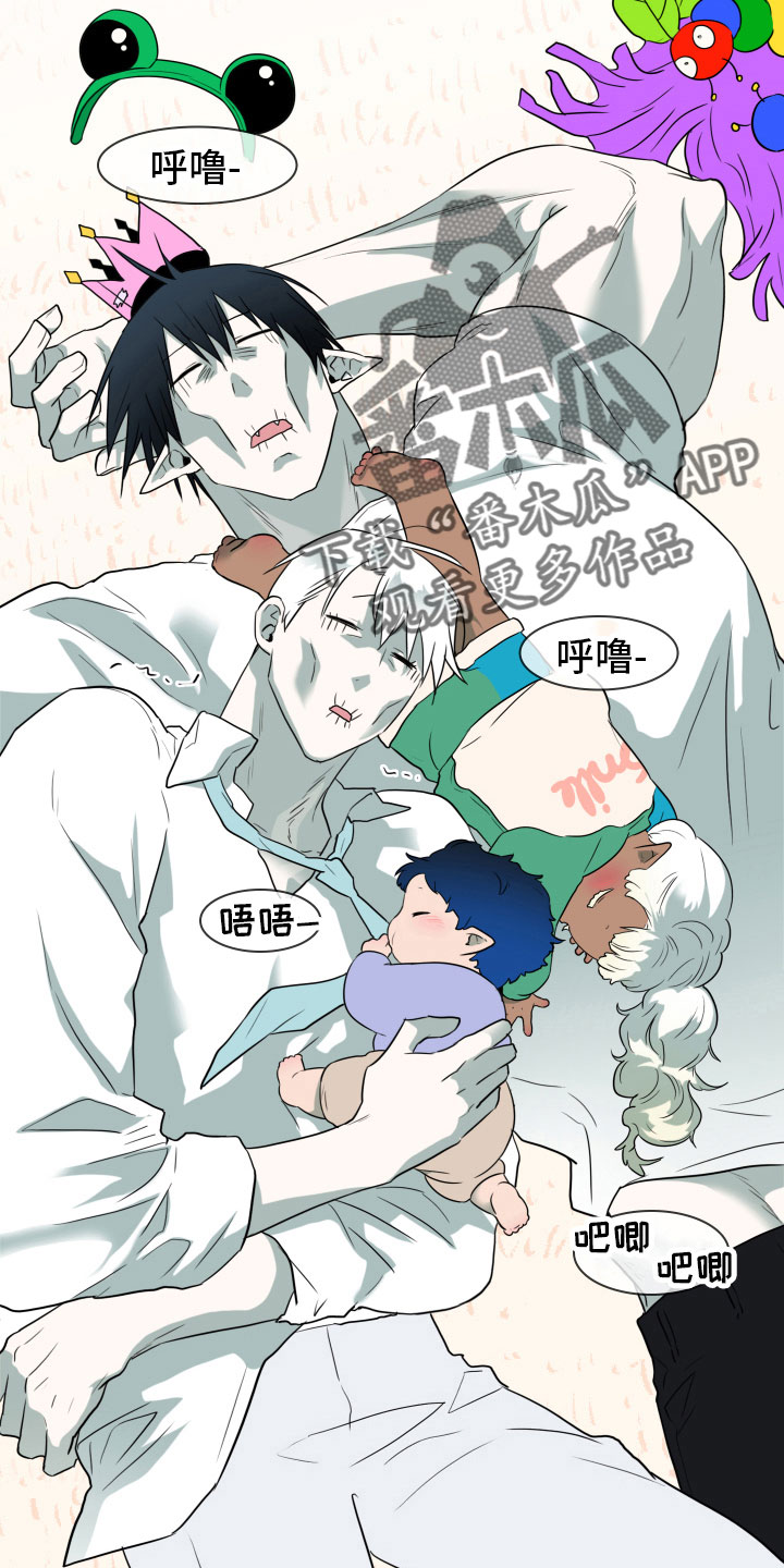 黑焰纹章漫画,第298章：【番外】不要犯浑4图