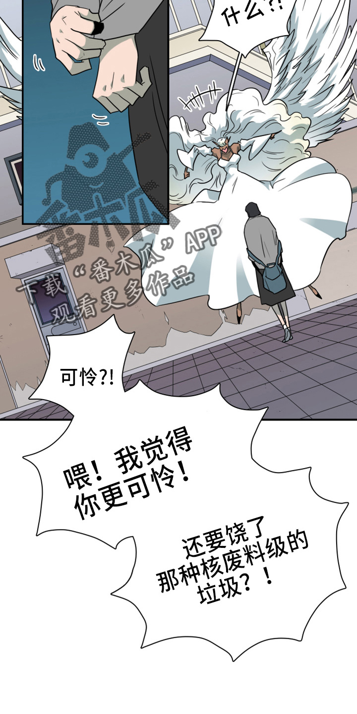 黑焰纹章漫画,第269章：【番外】朋友5图