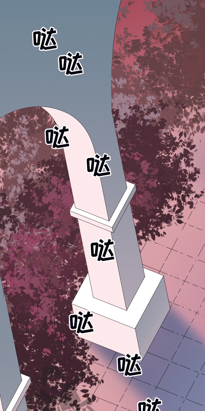 黑焰纹漫画,第245章：神性诞生1图