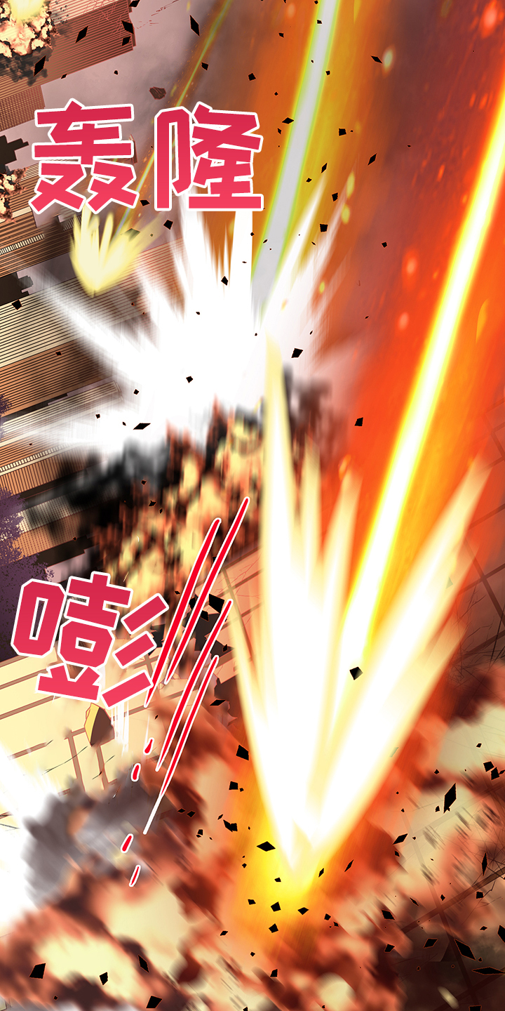 黑焰纹章漫画,第231章：地狱降临4图